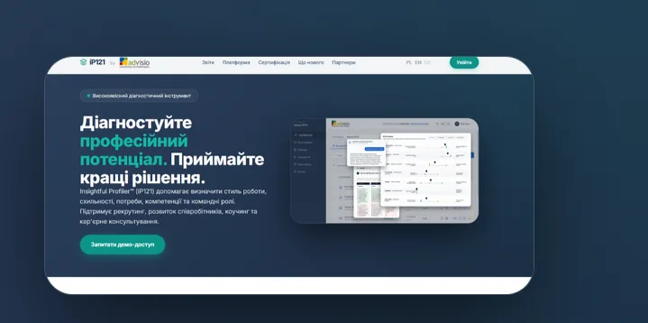 Панель інструментів iP121 та AI-асистент